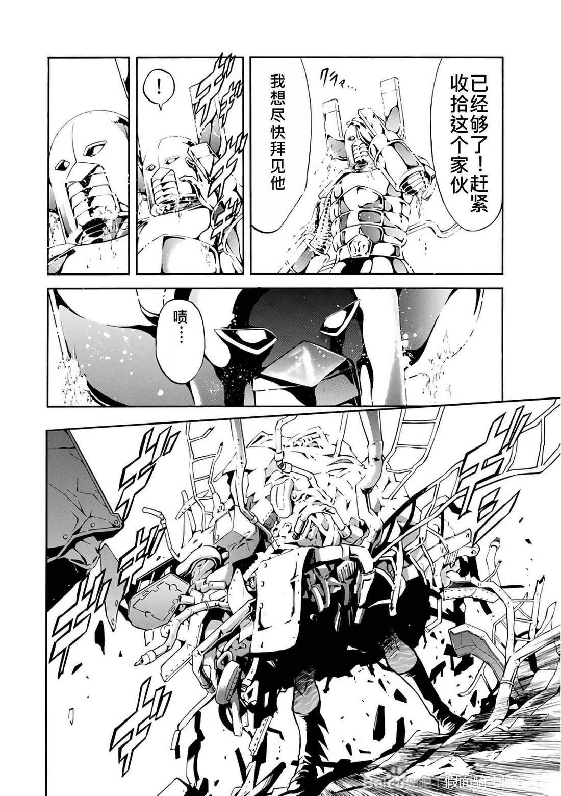 第30话17