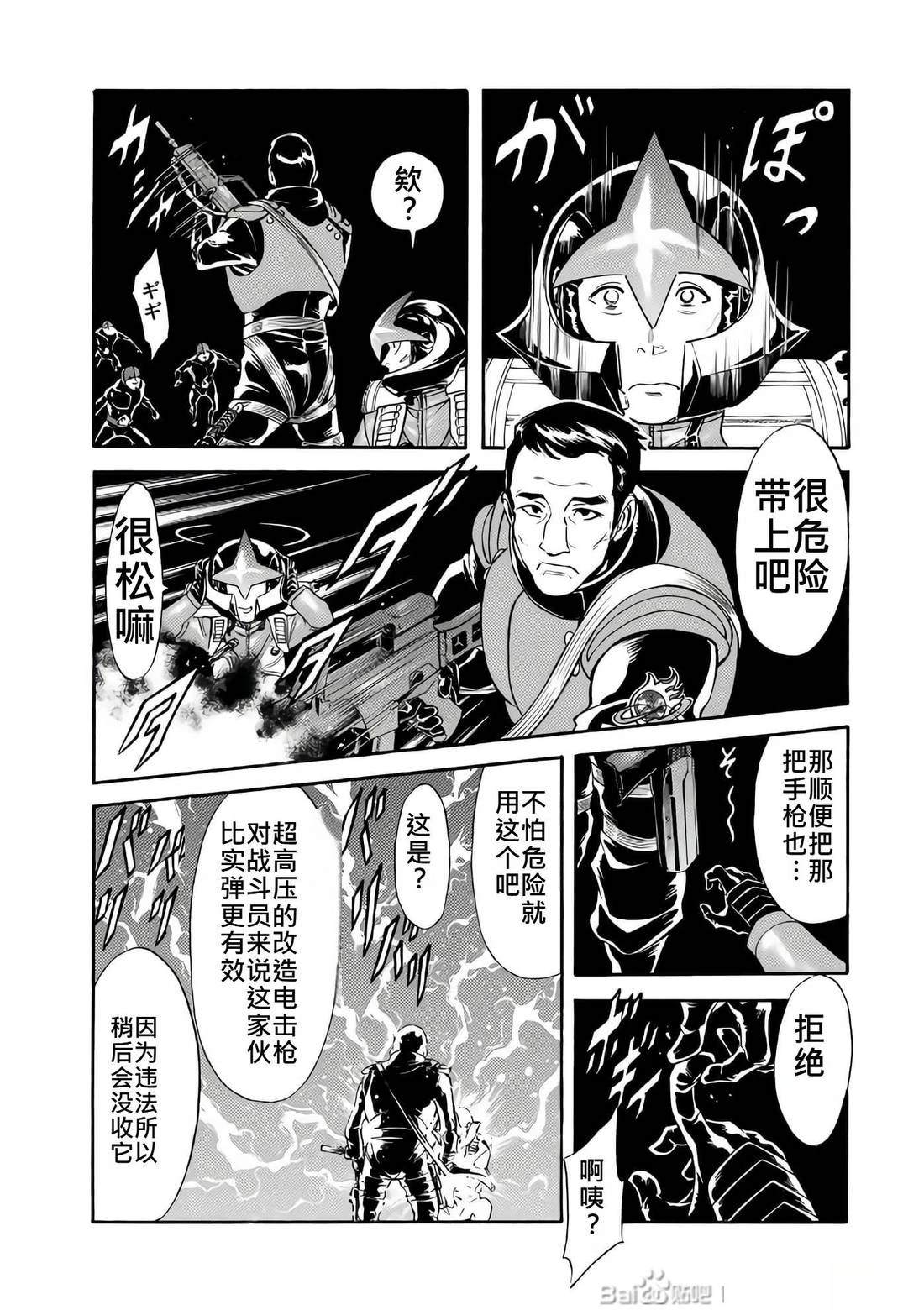 第28话12
