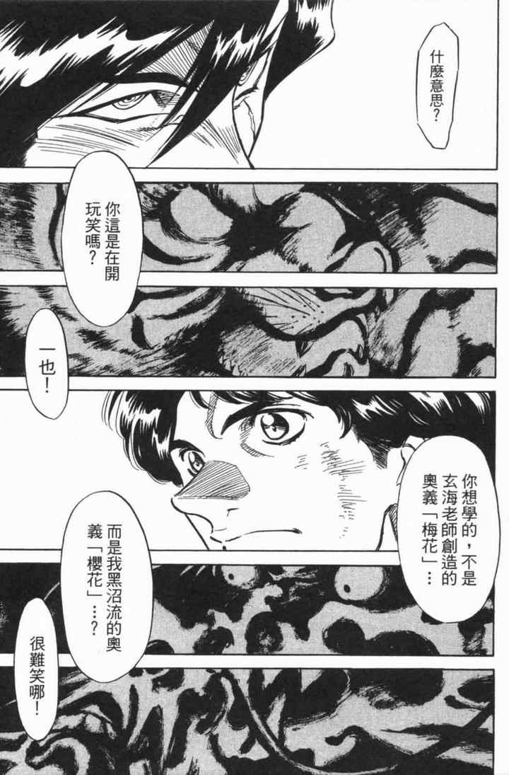 第5卷114