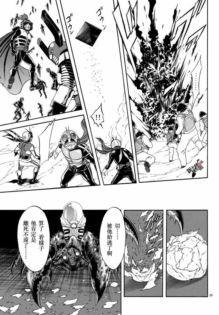 第100话23