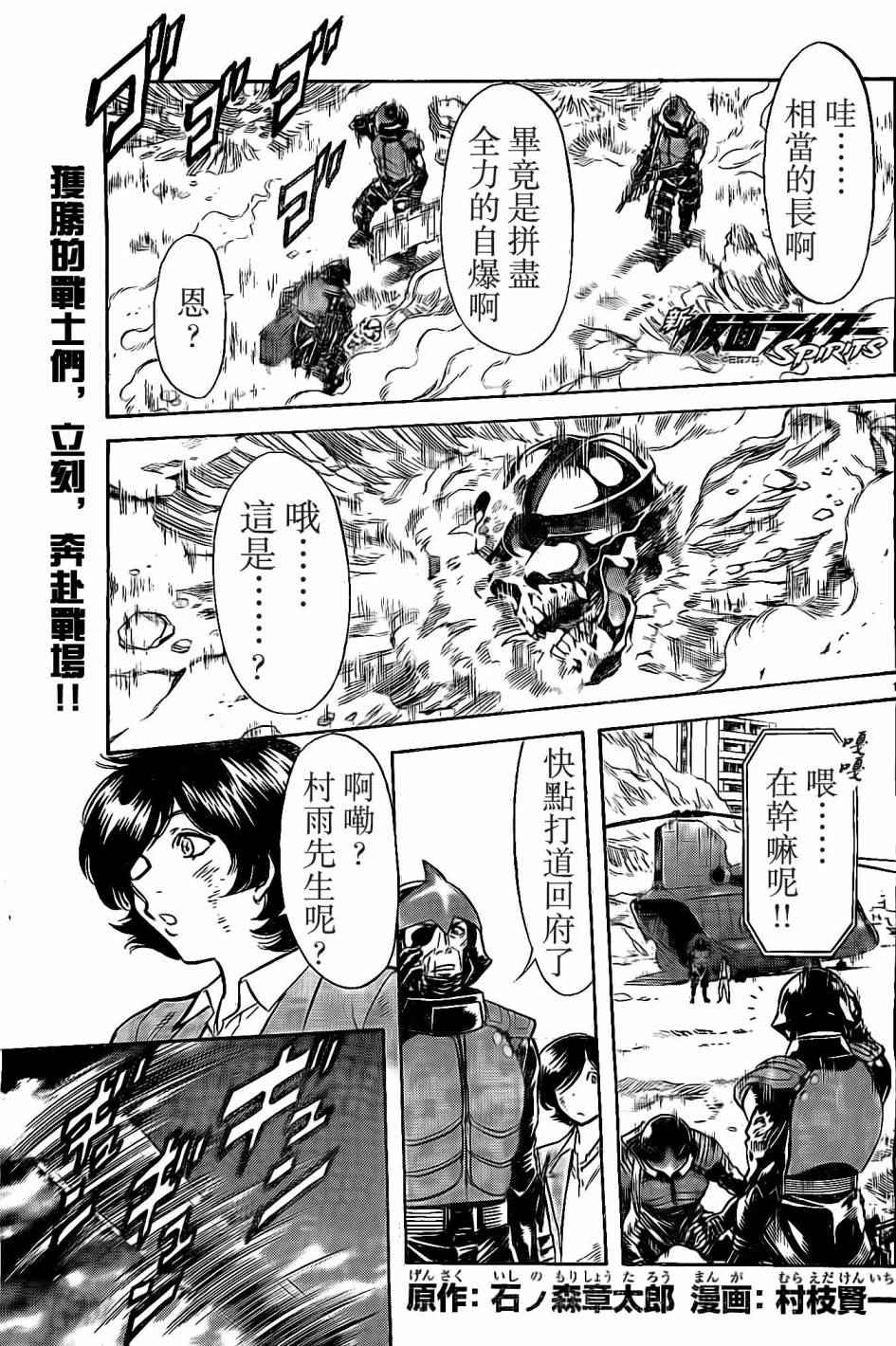 第59话0