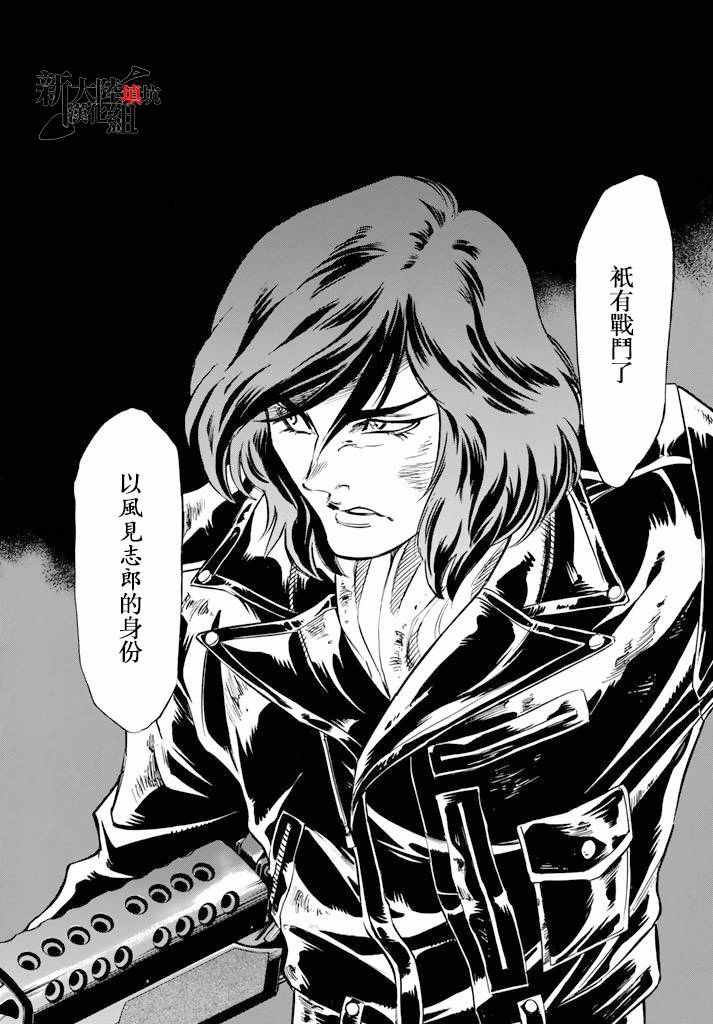 第69话3