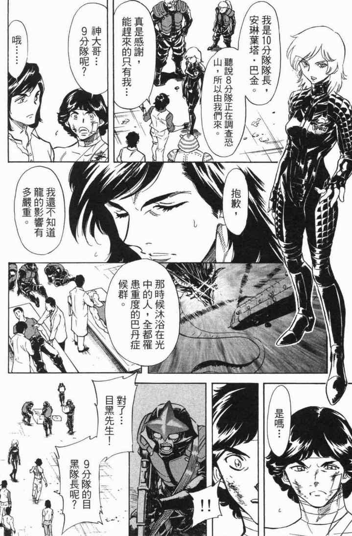 第5卷55