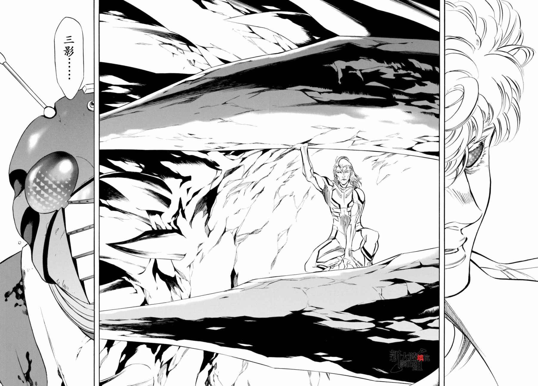 第91话20