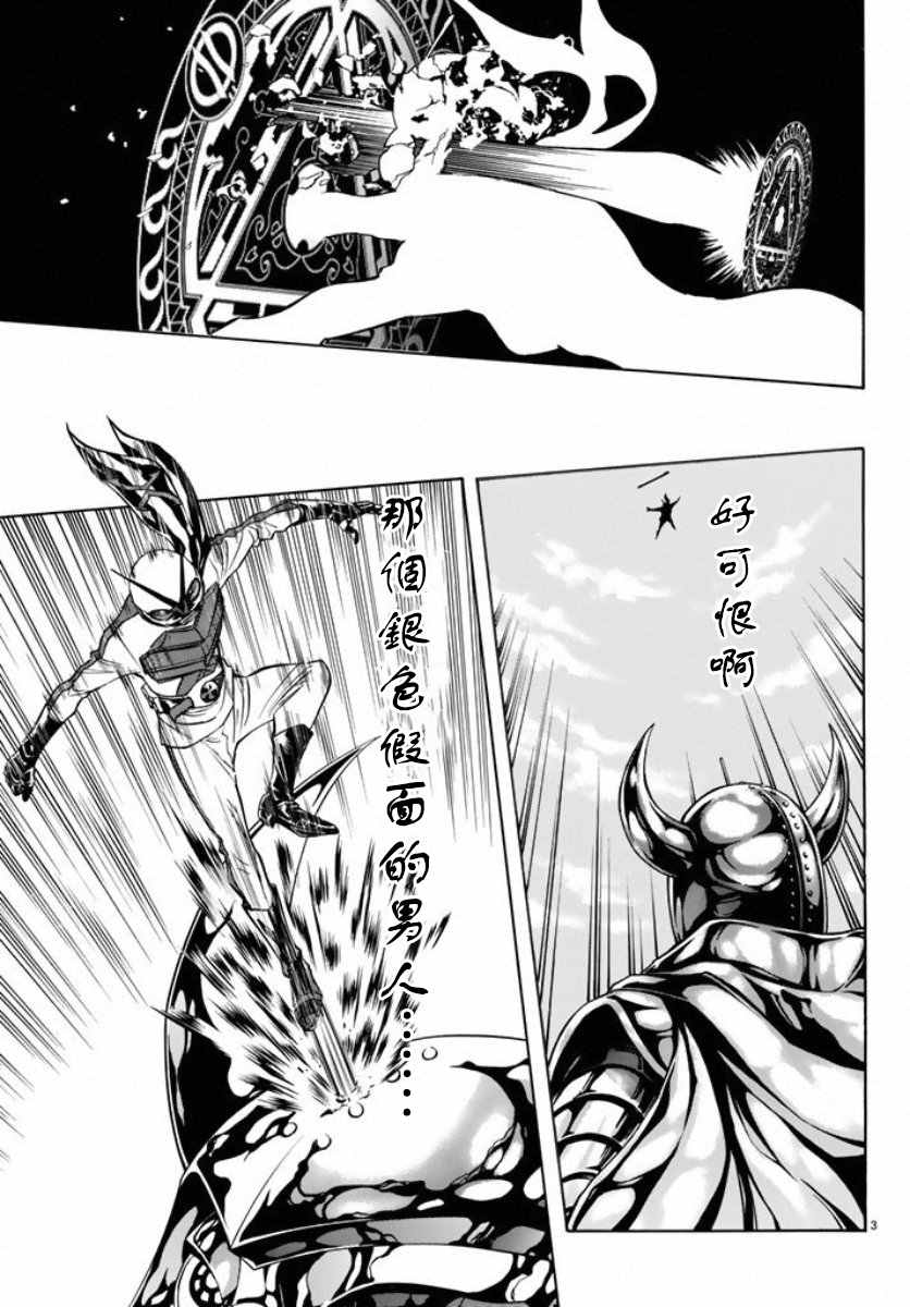 第65话2