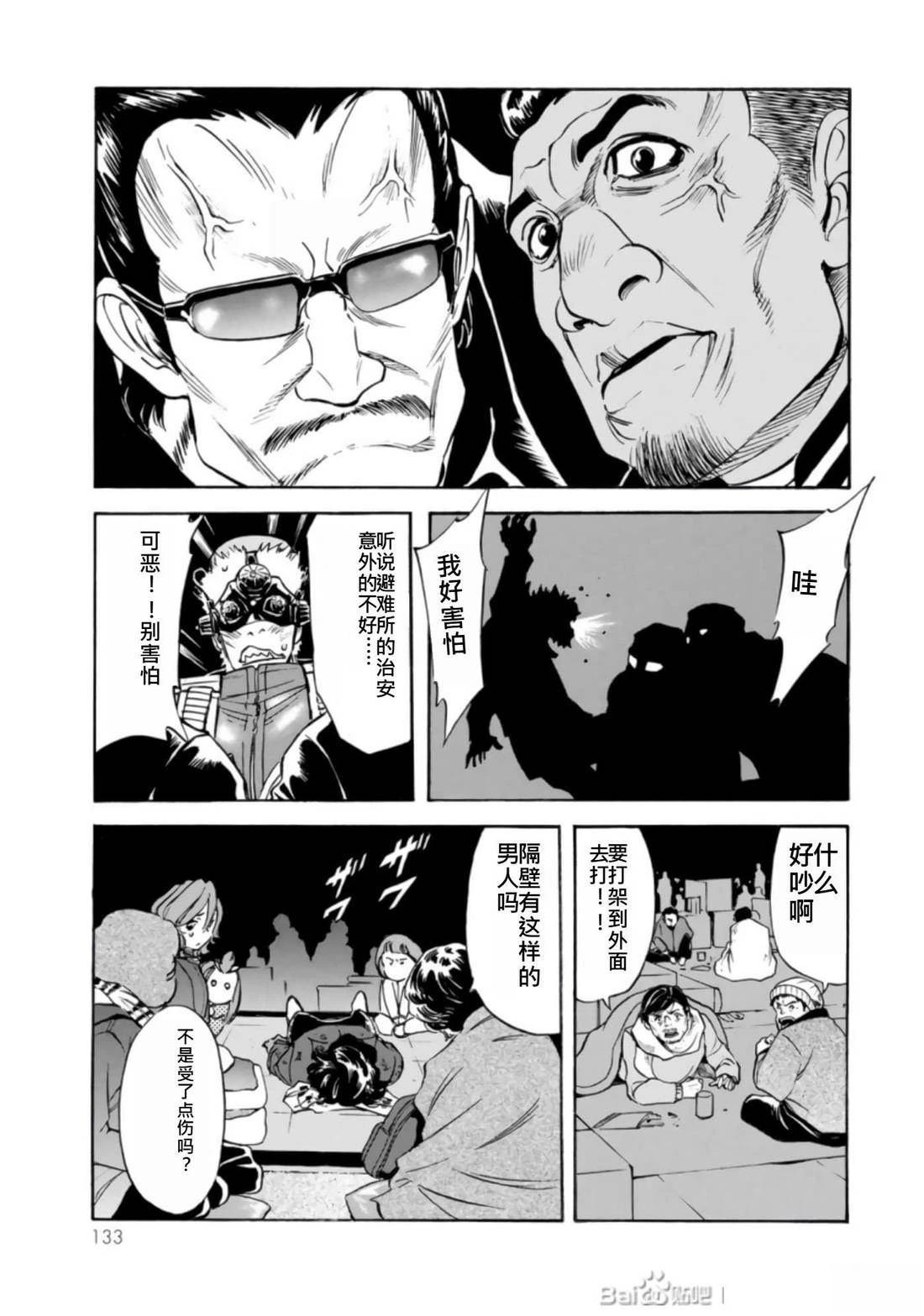 第27话131
