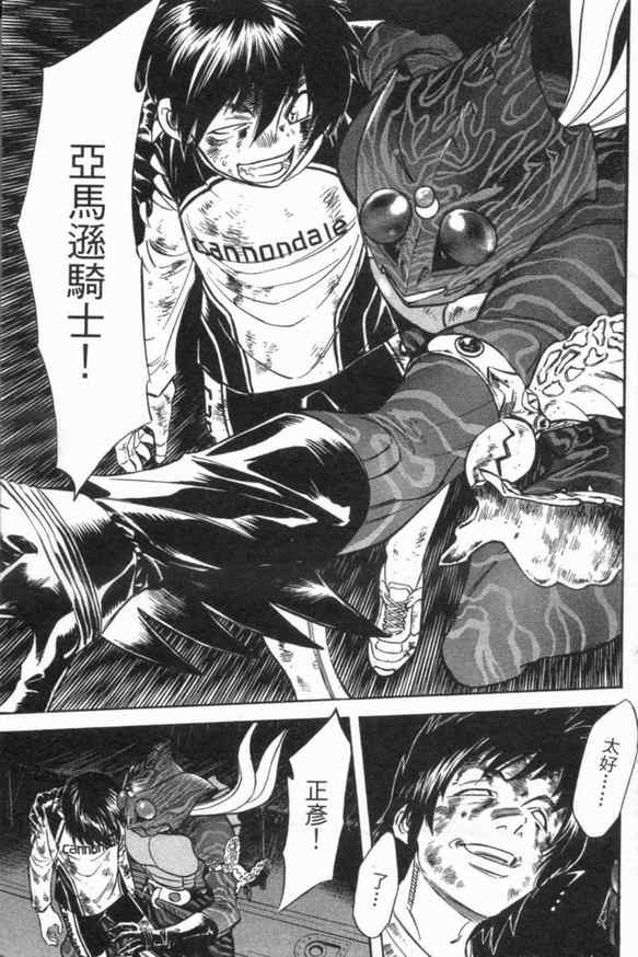 第3卷96