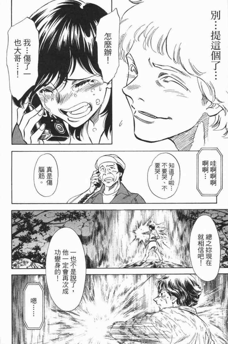 第5卷75