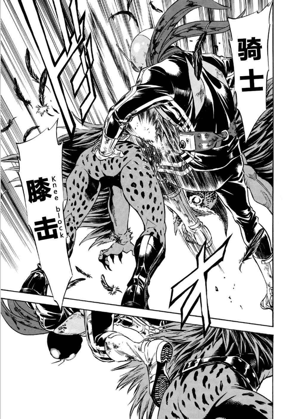 第56话10