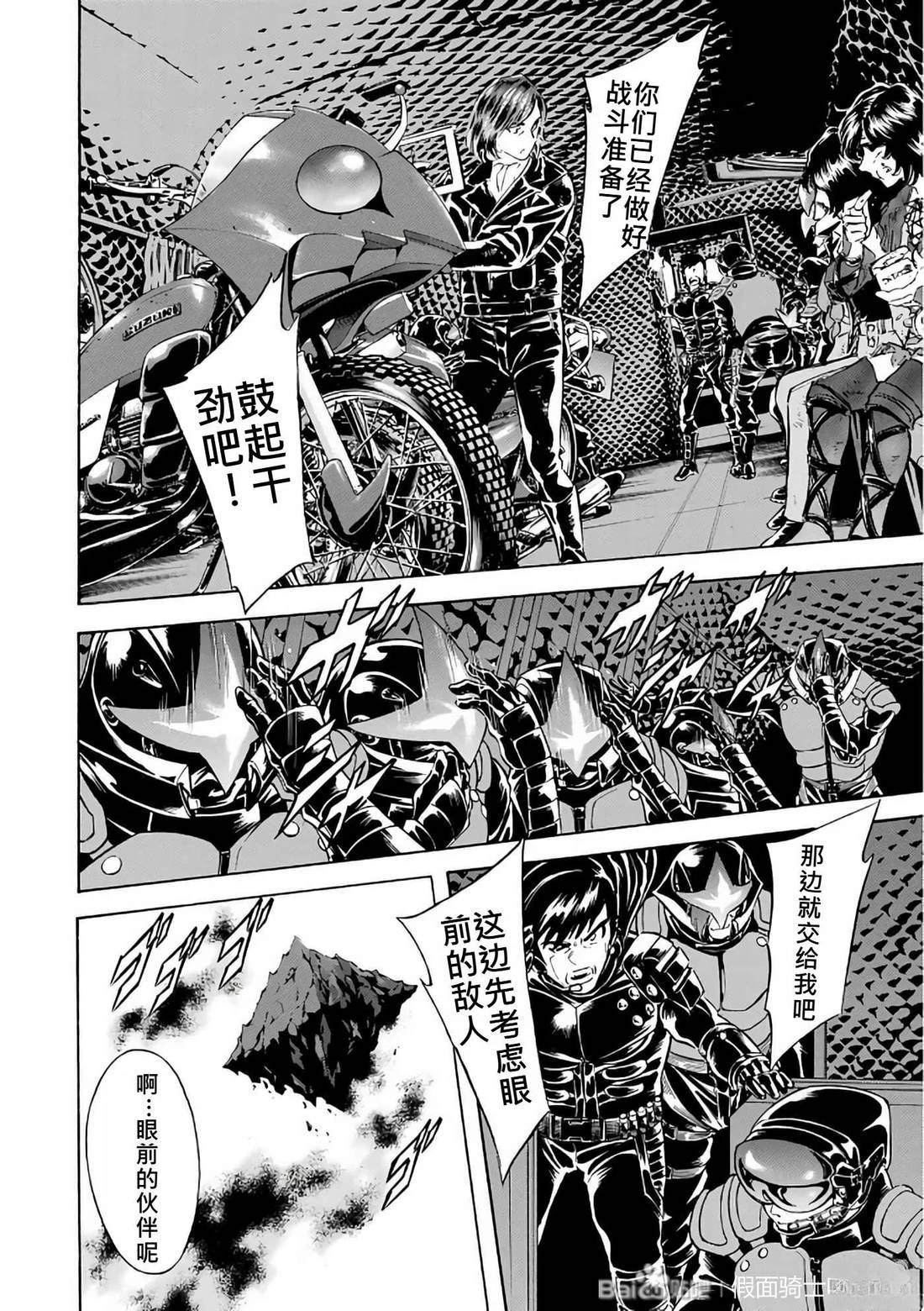 第30话157