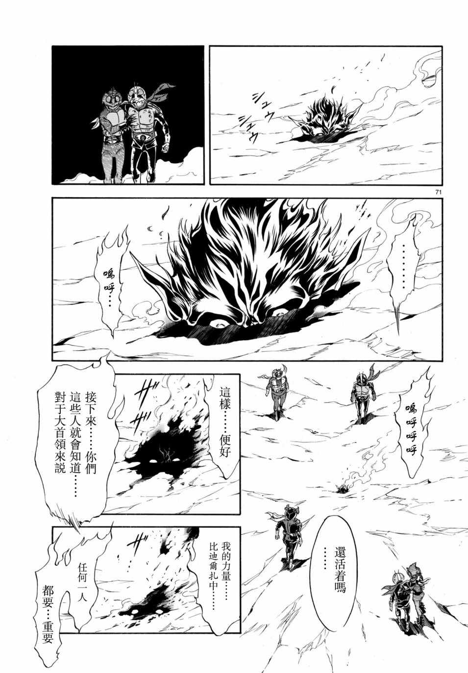 第107话64