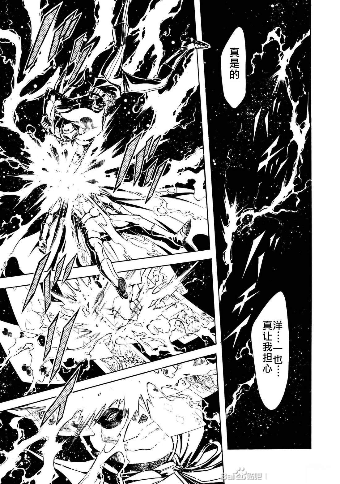 第32话59