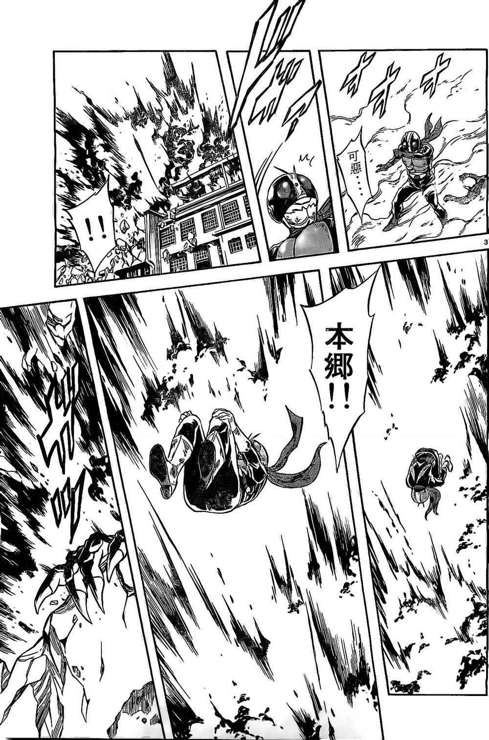 第58话2