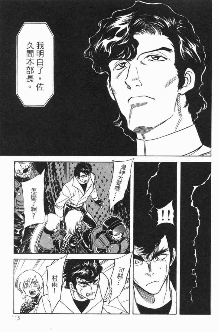 第4卷106