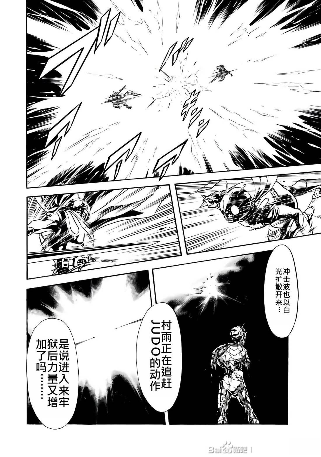 第28话98
