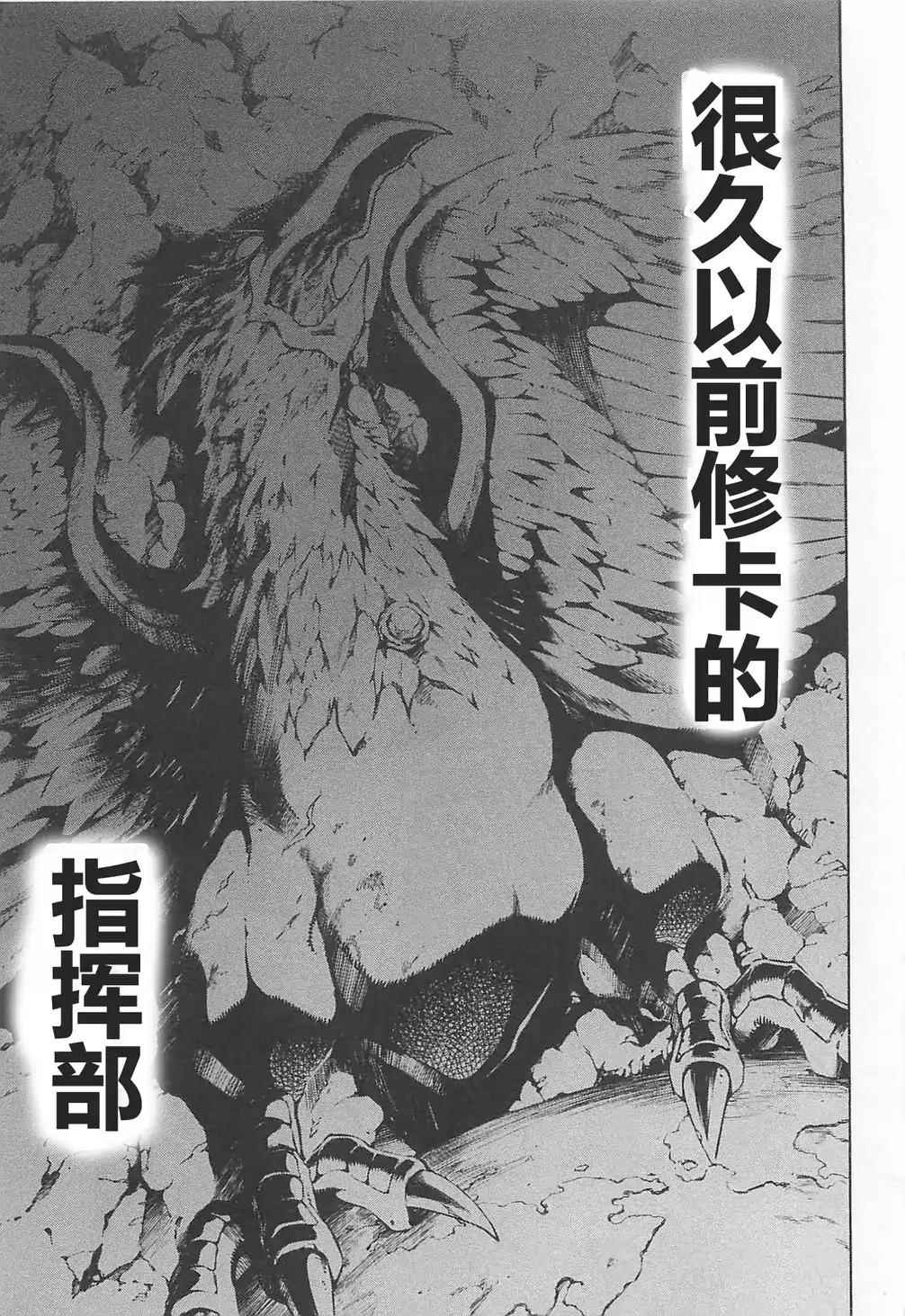 第50话4