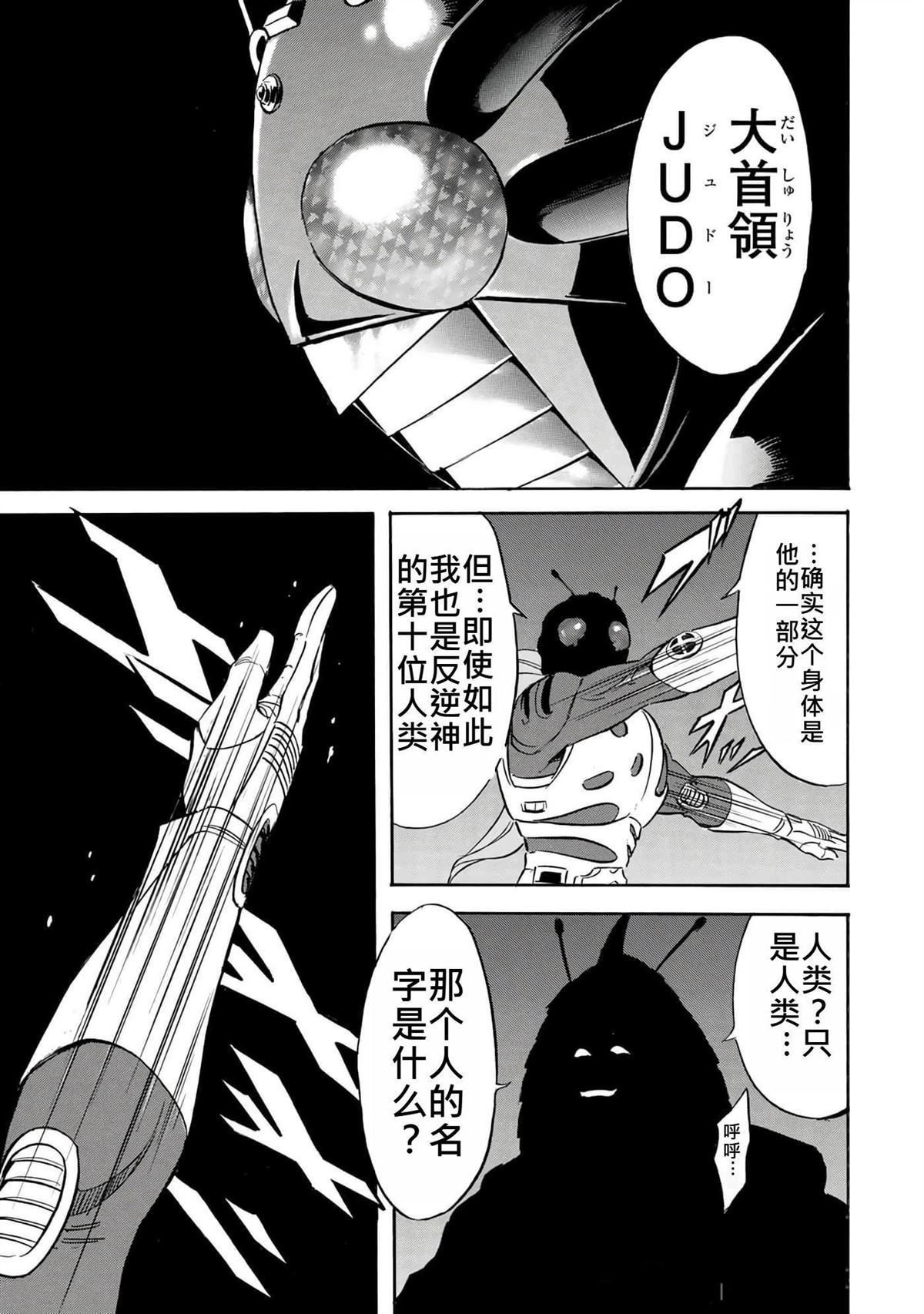 第37卷82