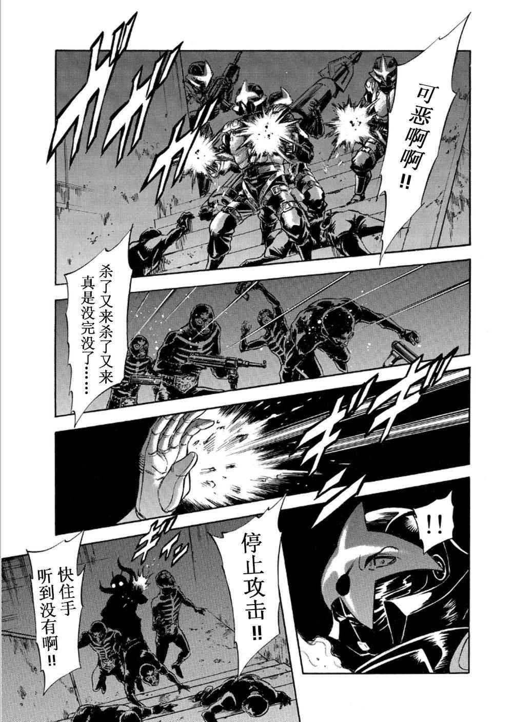 第57话37