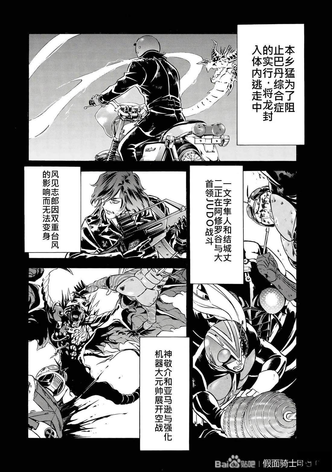 第31话60