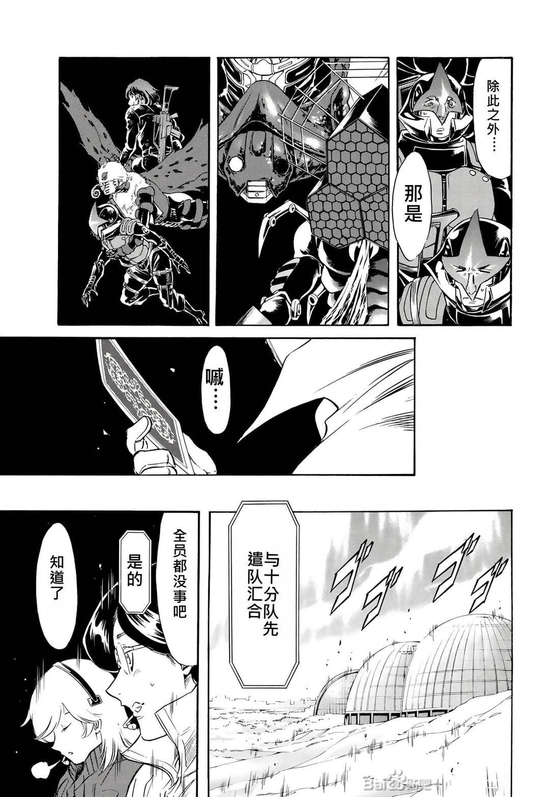 第31话53