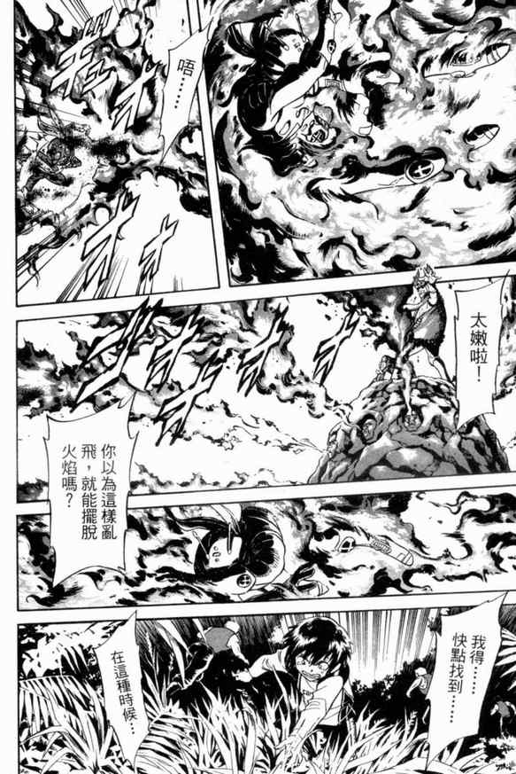 第2卷133