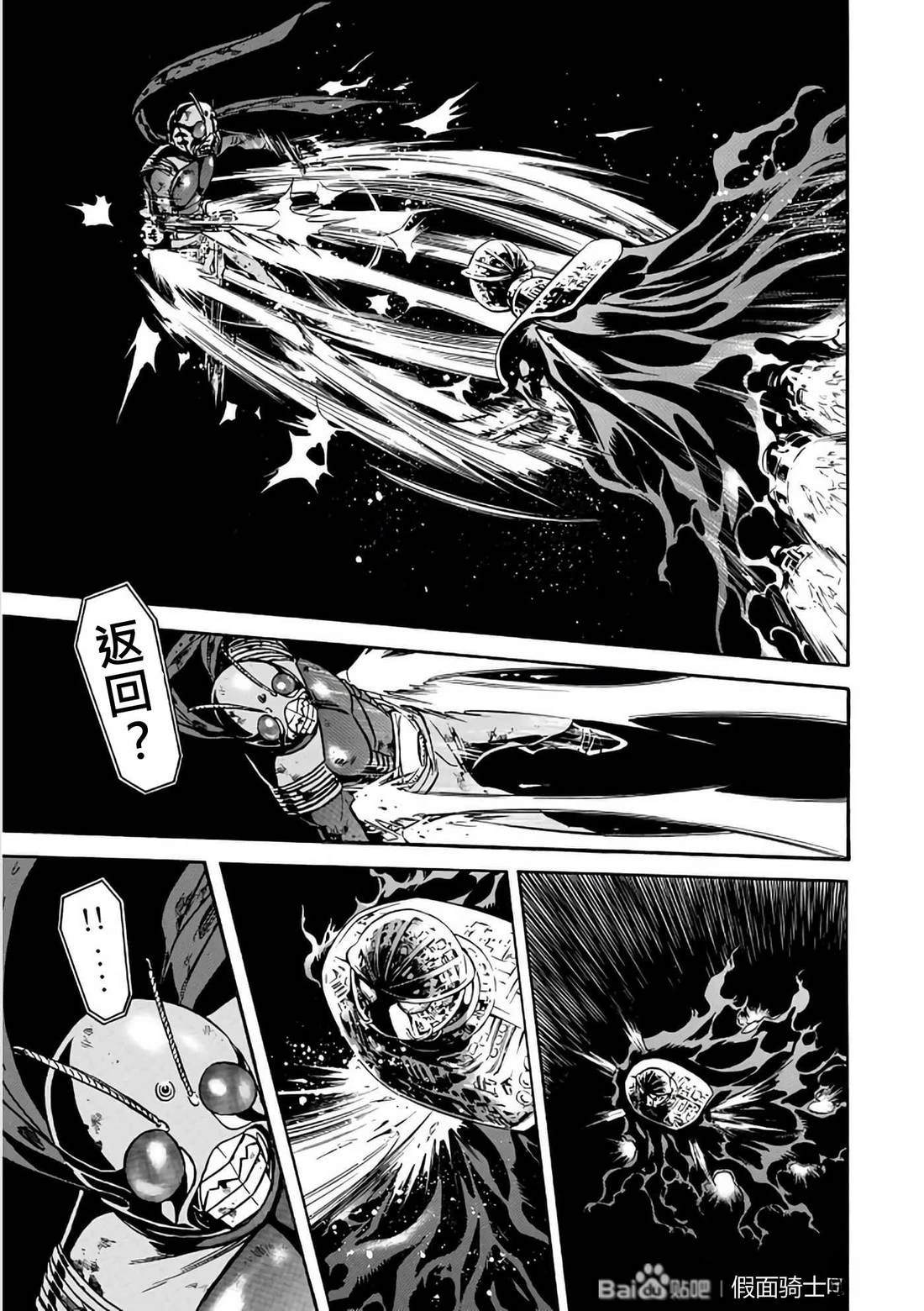 第29话157