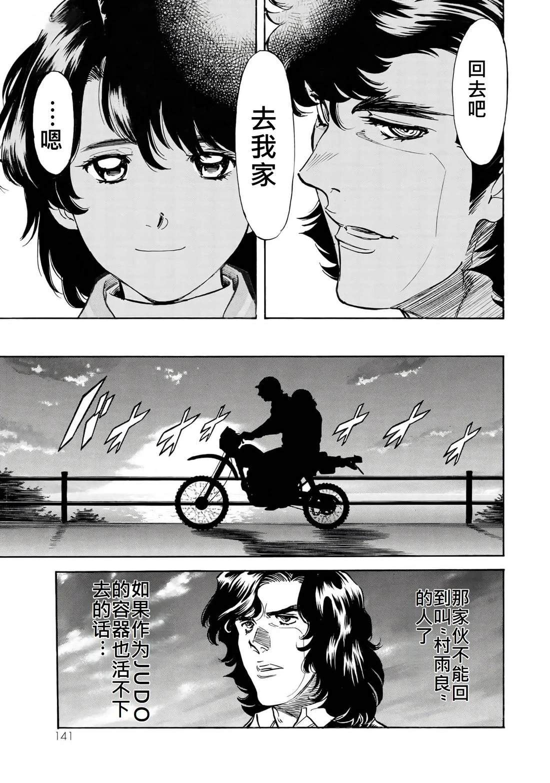 第35卷130