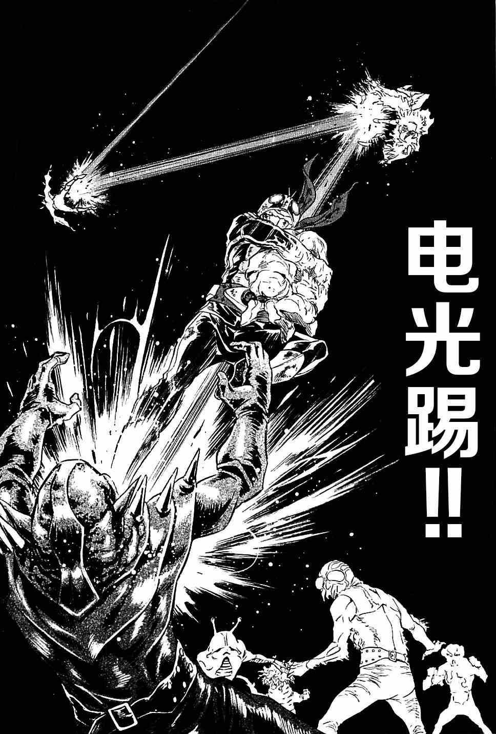 第45话9