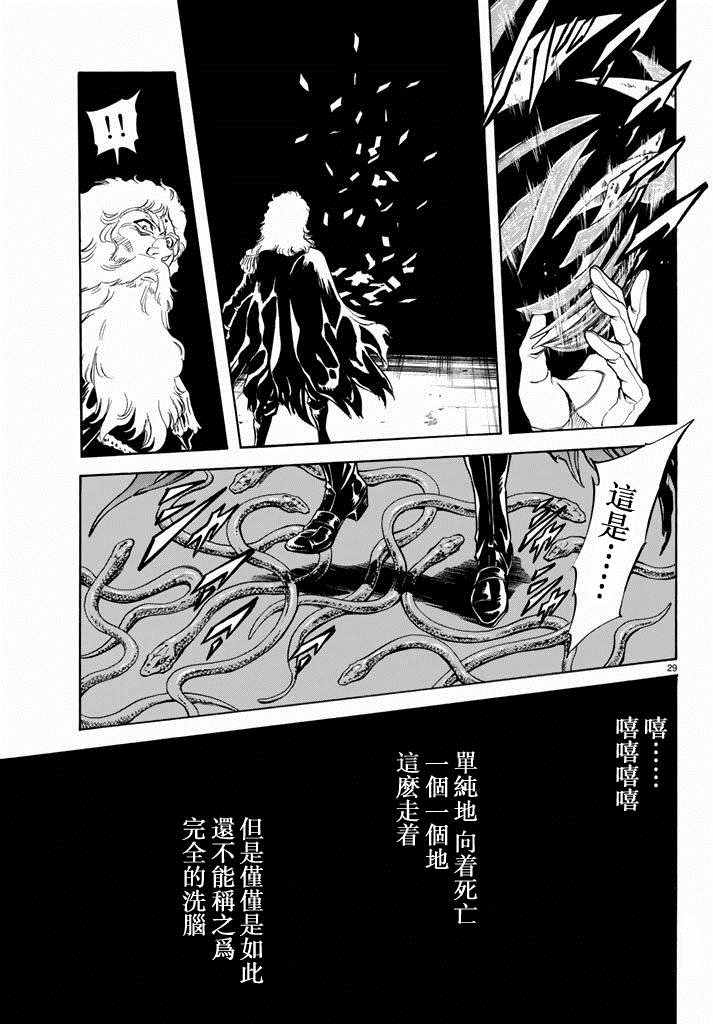 第70话26