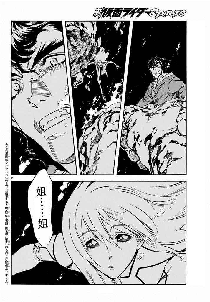 第61话1