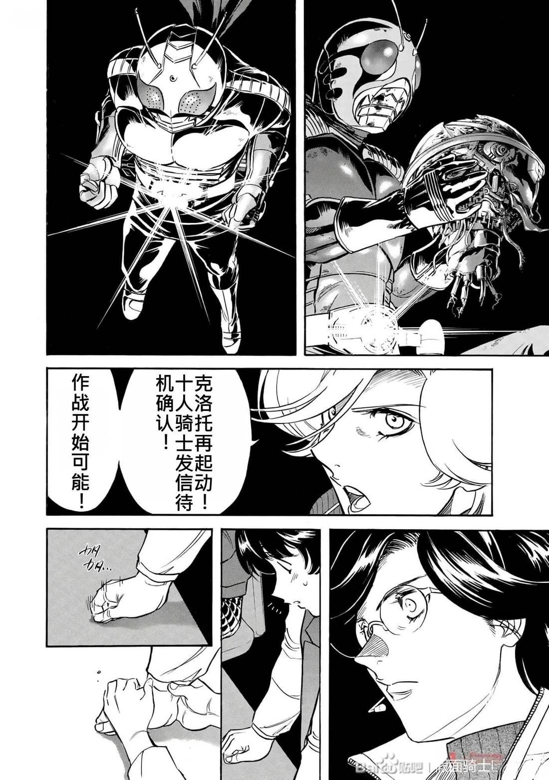 第34话77