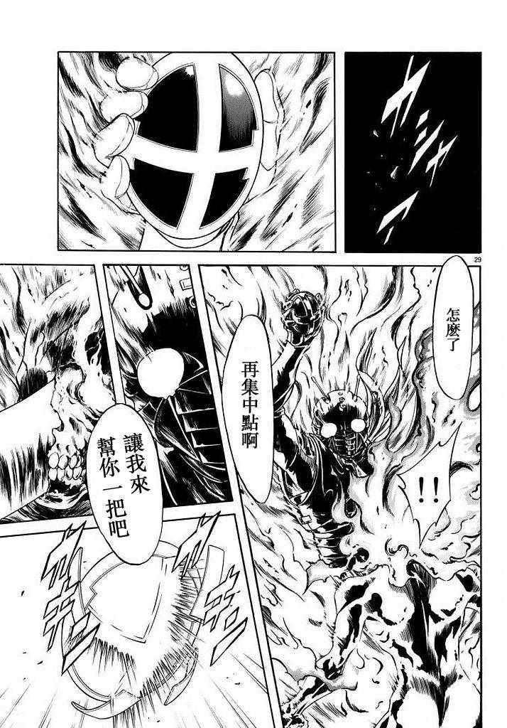 第99话25