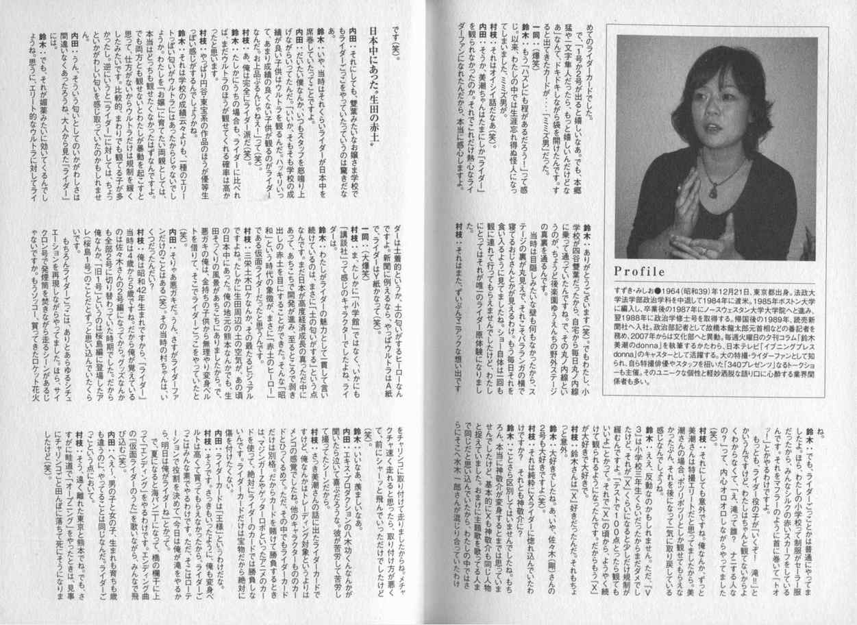 第2卷159