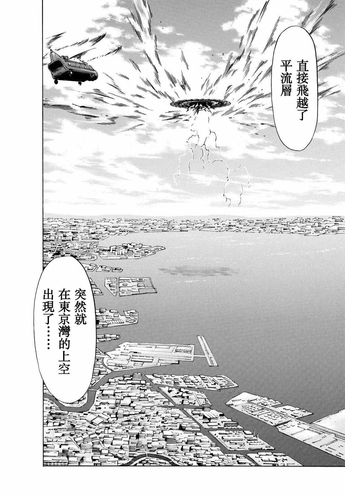 第85话25