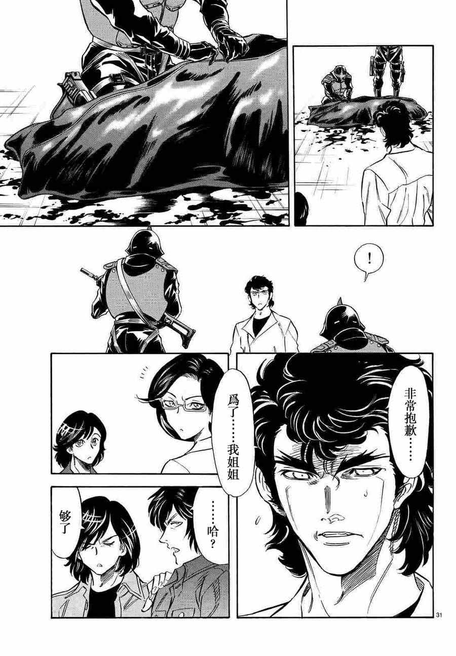 第68话27