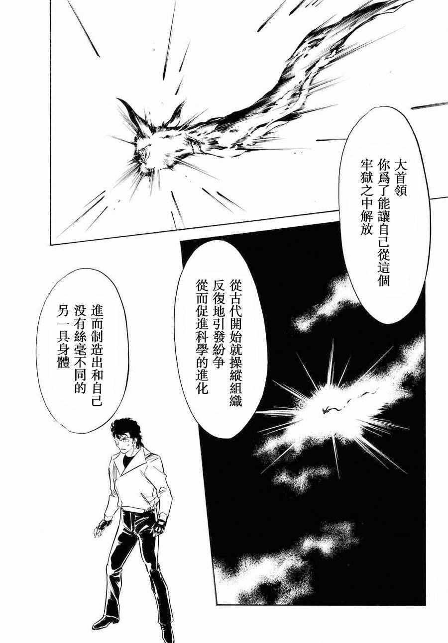 第82话14