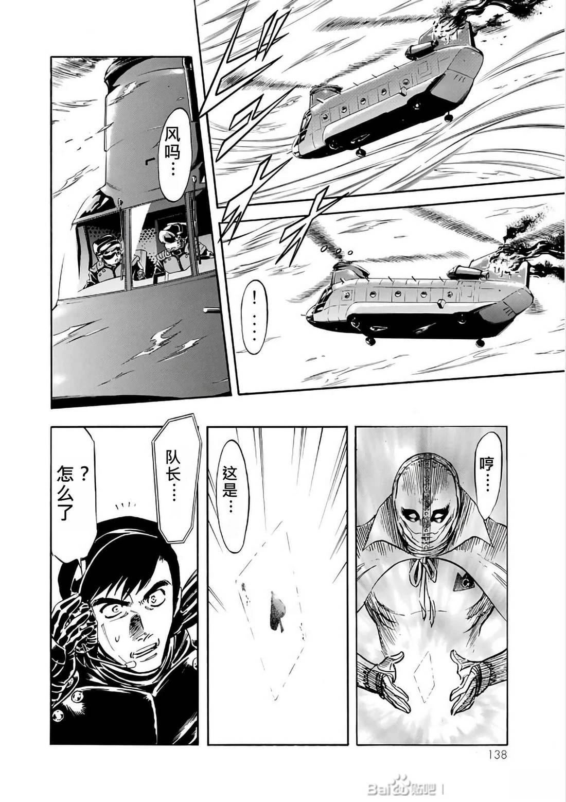 第29话138