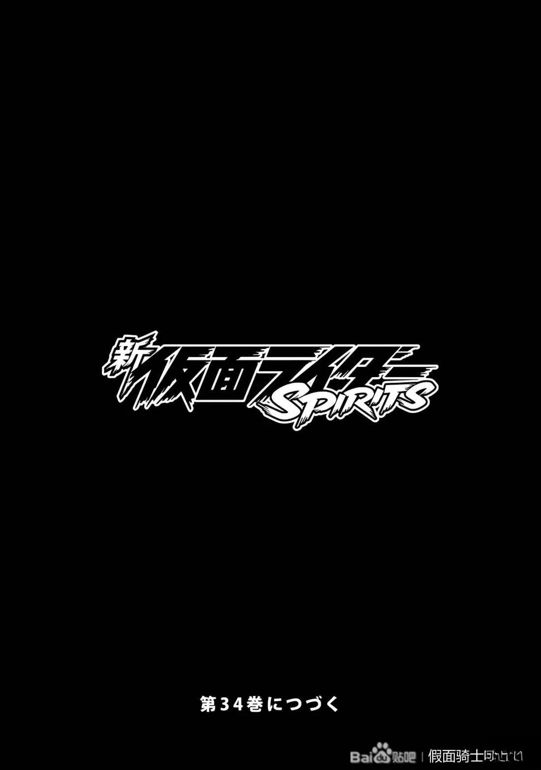 第33话164