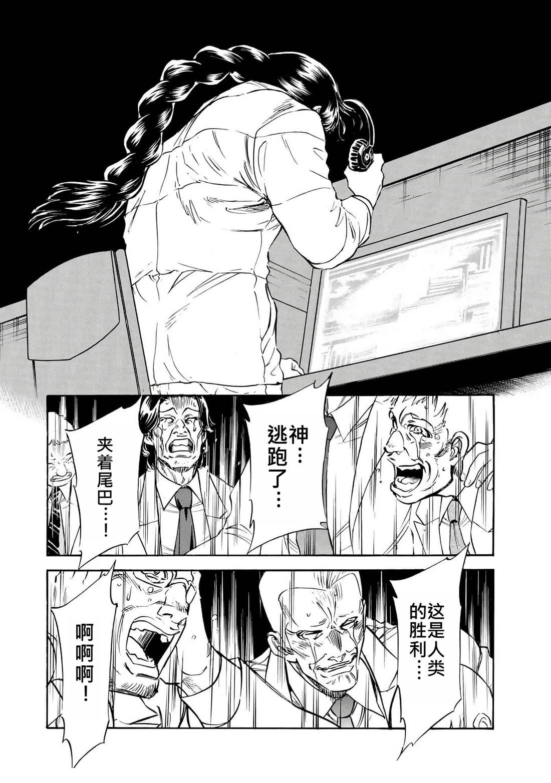 第35卷54