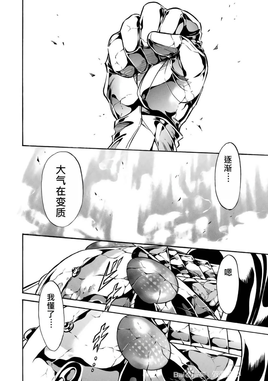 第33话97