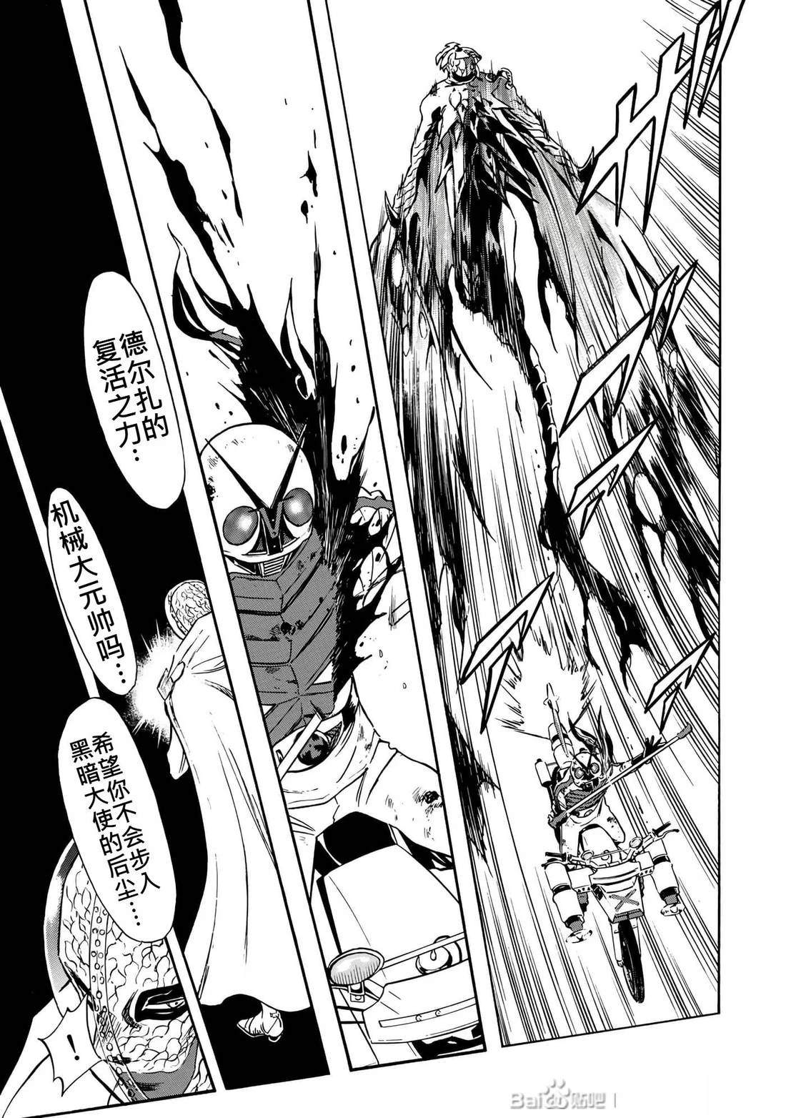 第31话27