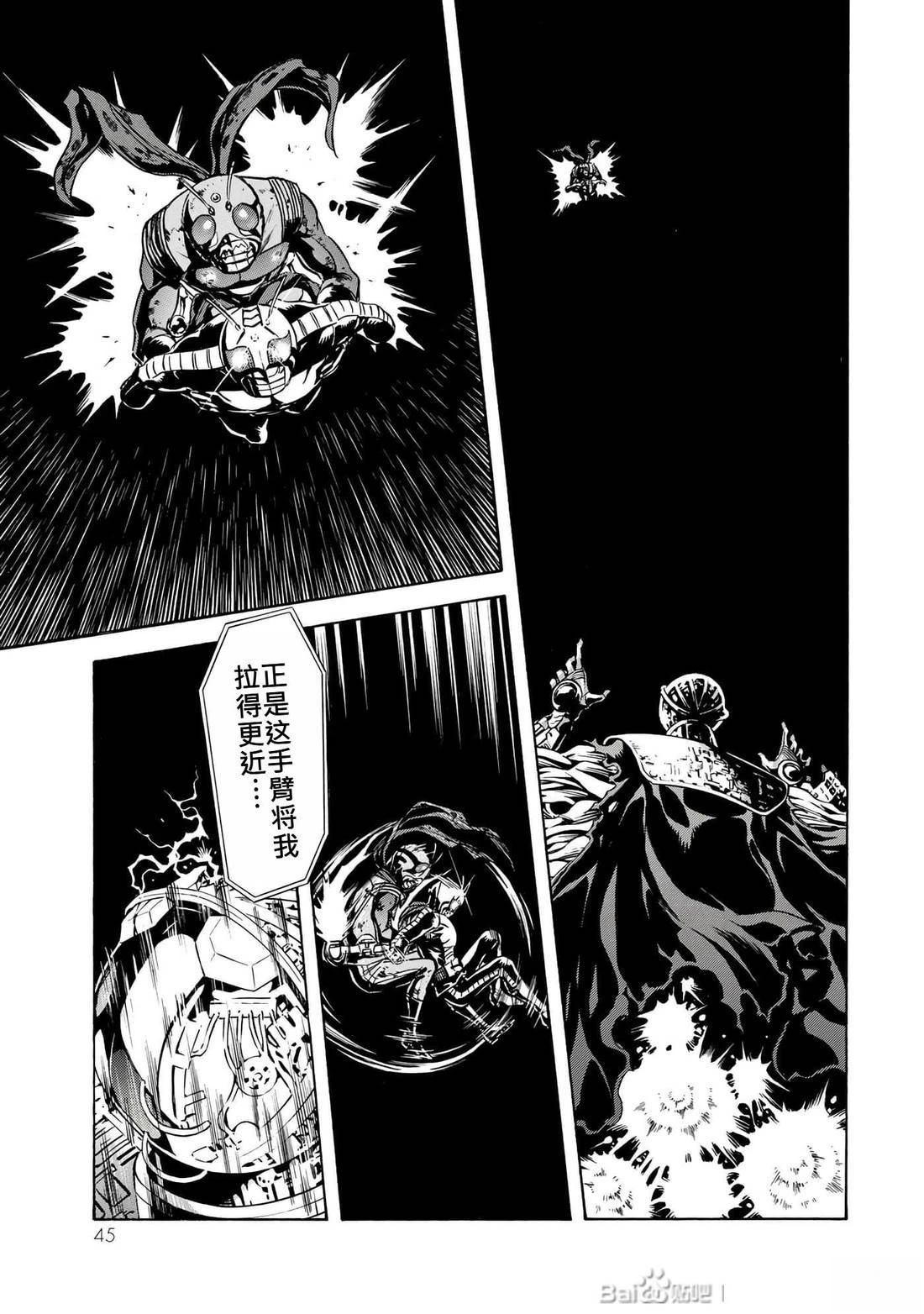 第32话45