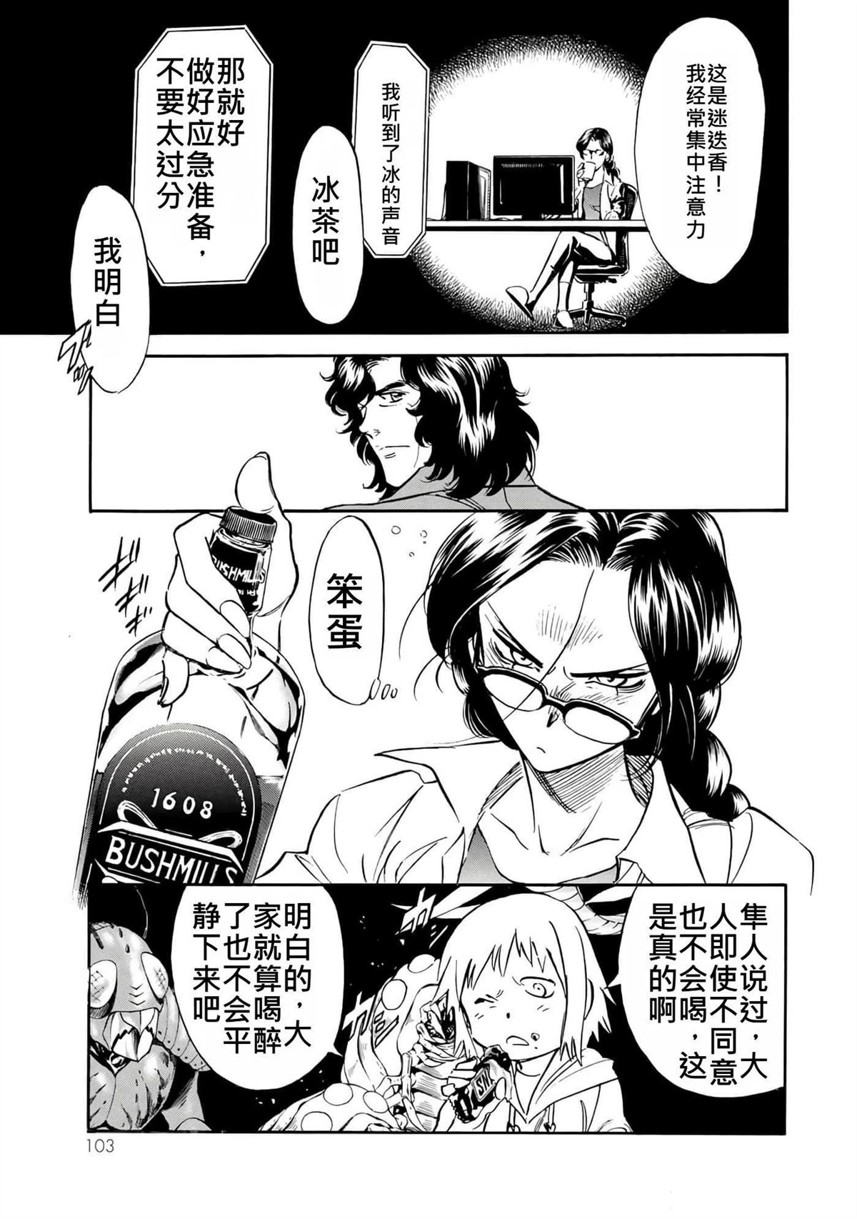 第37卷86