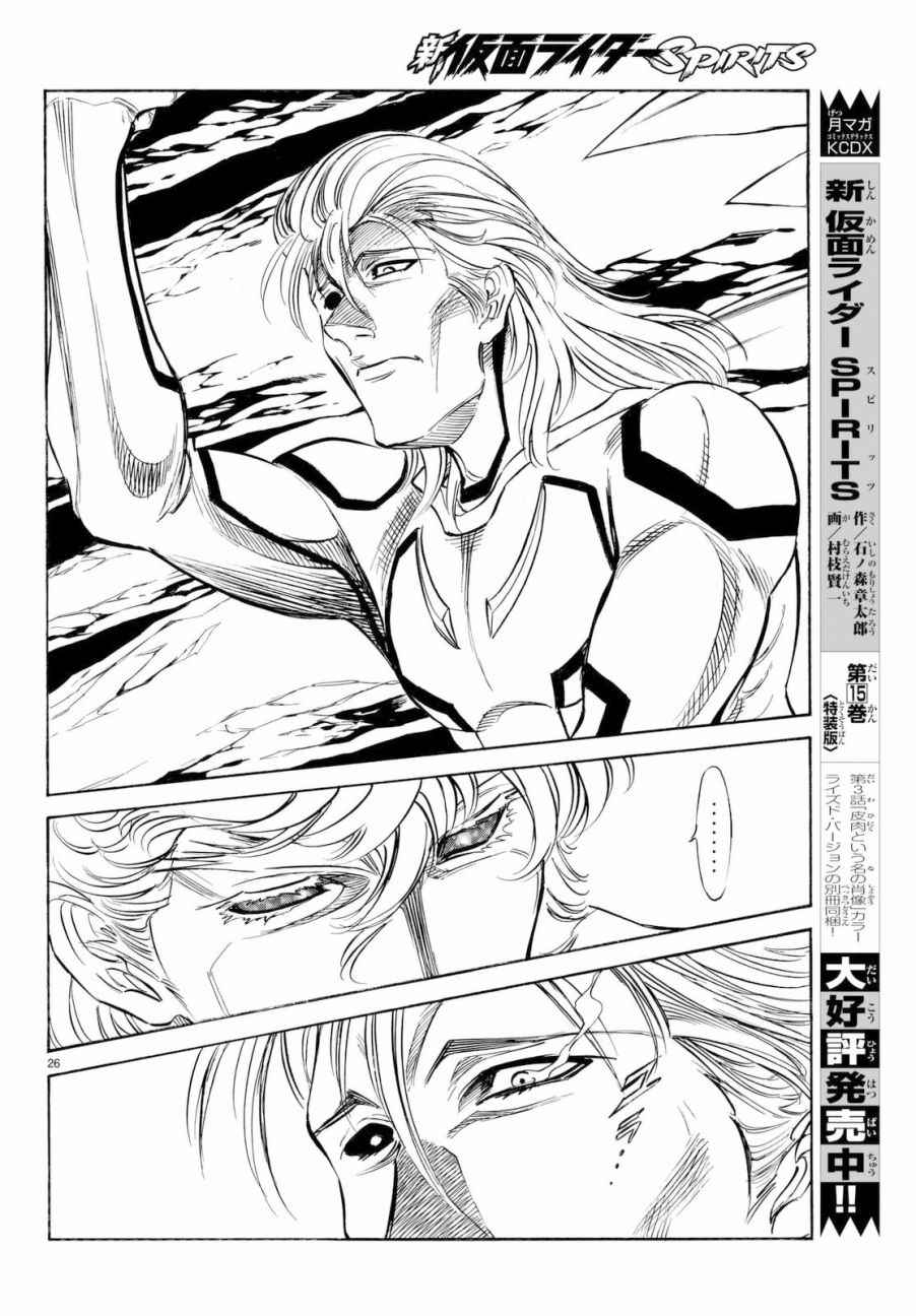 第91话21