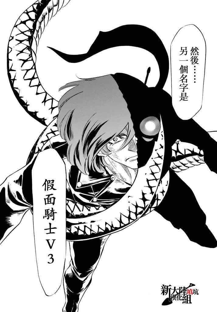 第70话31