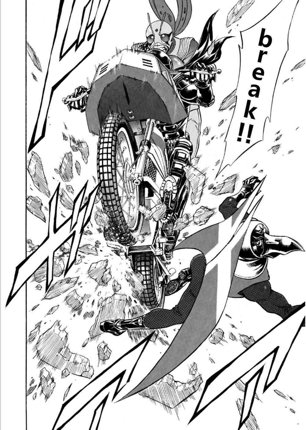 第54话17