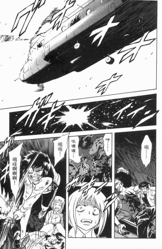 第3卷81