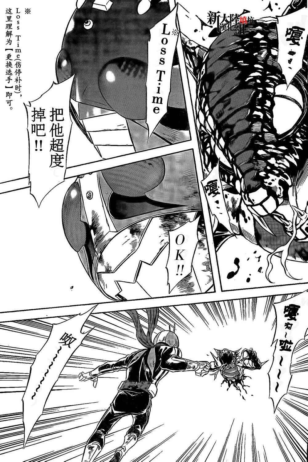 第58话9