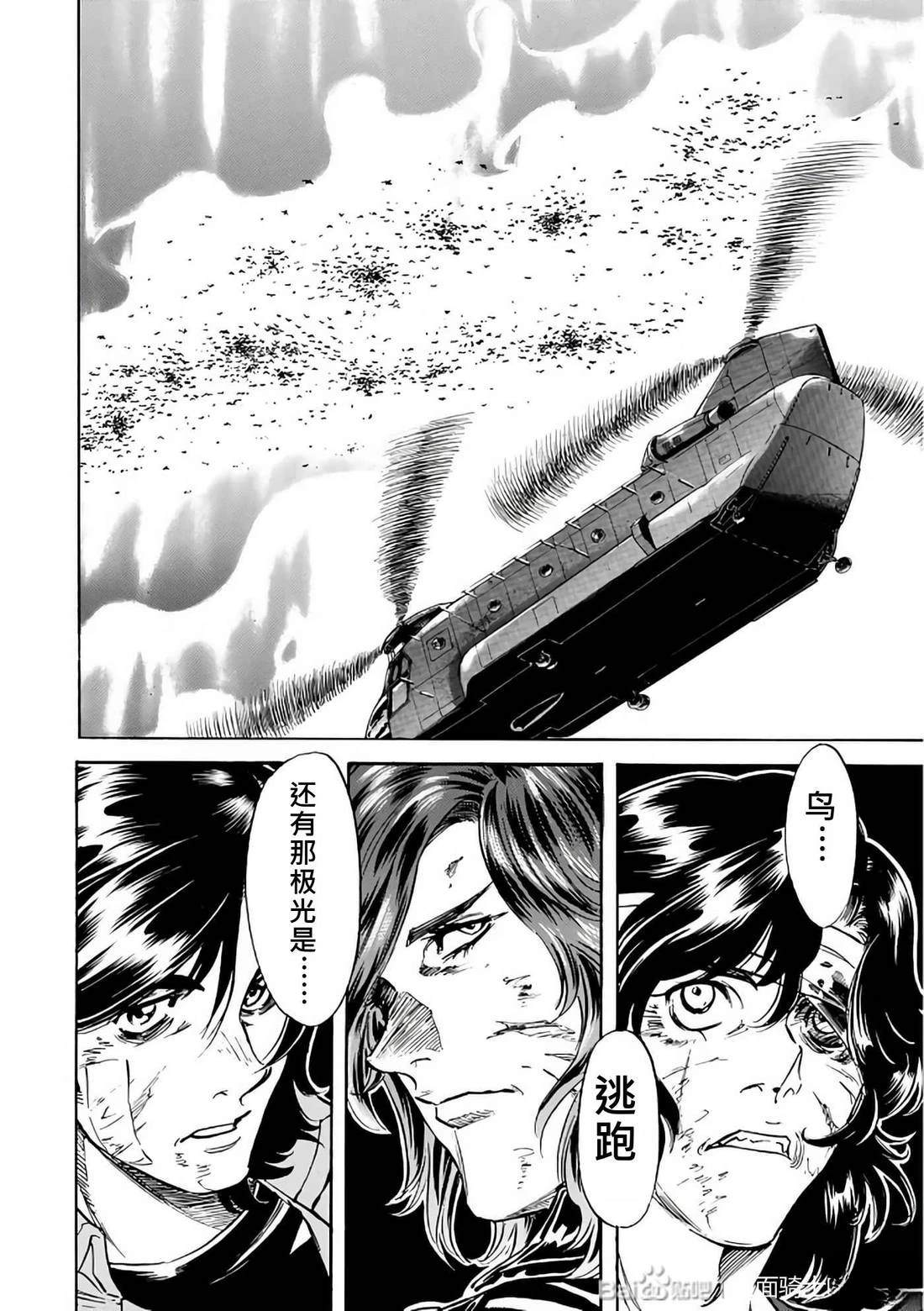 第30话153