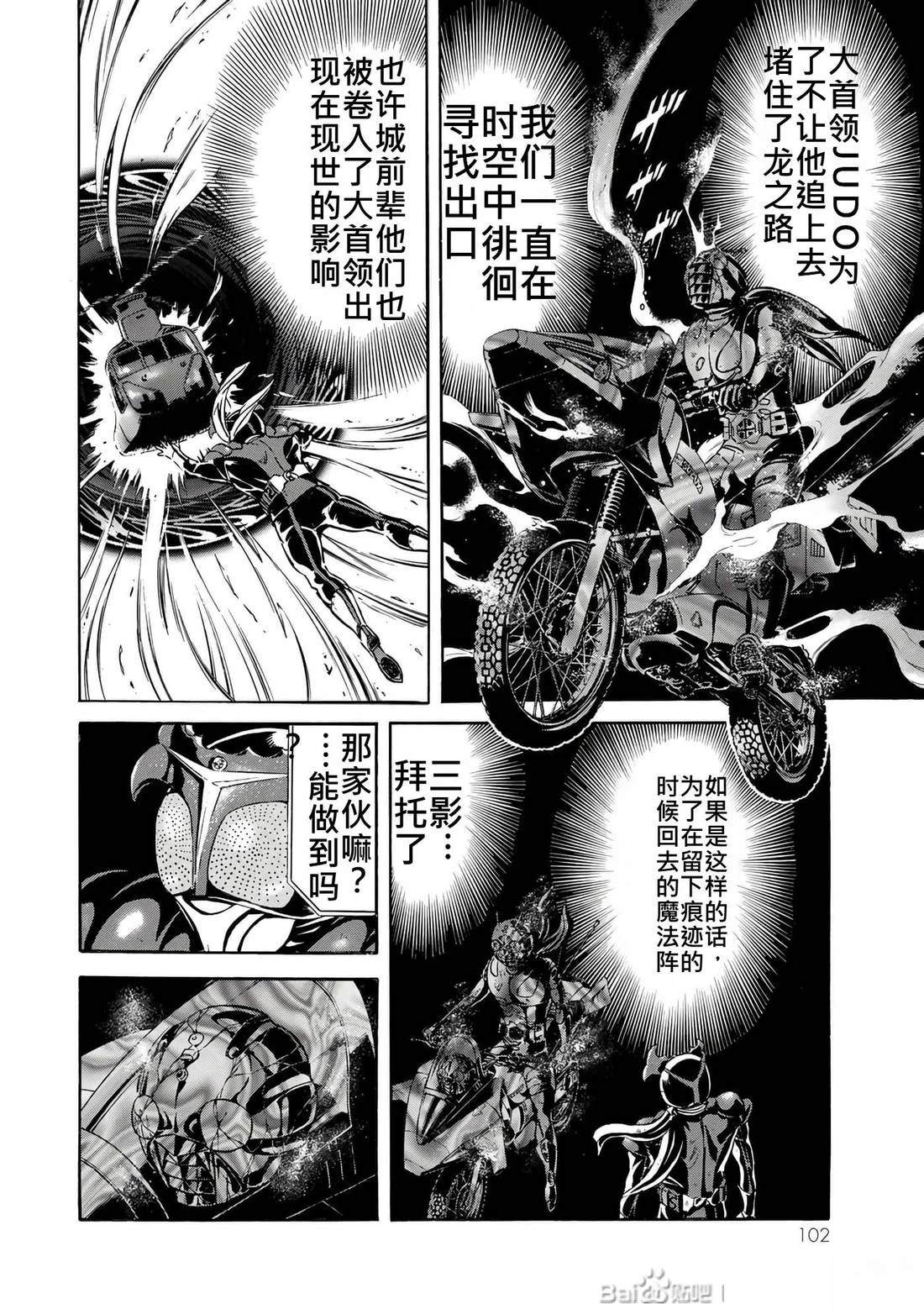 第31话89